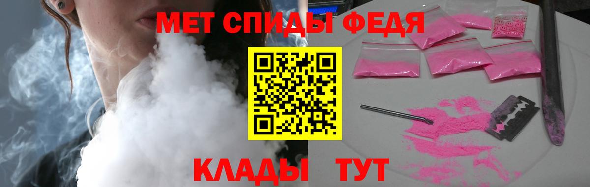 Amphetamine 97%  Вход с VPN  Амфетамин  Клинцы 
