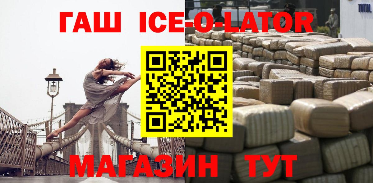 ГАШИШ AMNESIA HAZE  Вход с VPN  Клинцы  ГАШ хэш 