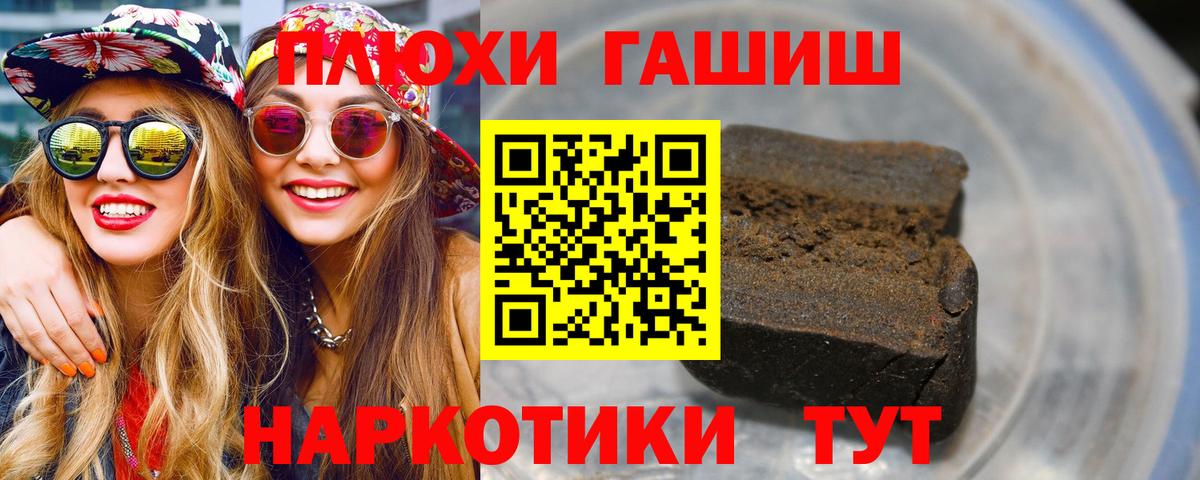 ГАШИШ AMNESIA HAZE Клинцы