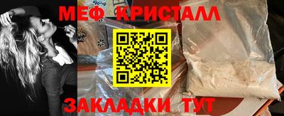 спиды Комсомольск-на-Амуре