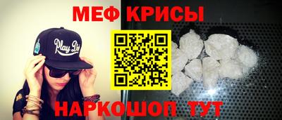 jwh Краснокаменск