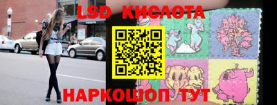 спиды Комсомольск-на-Амуре