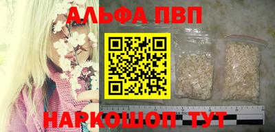 спиды Комсомольск-на-Амуре