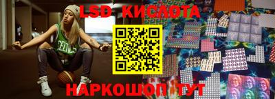 сатива Кингисепп