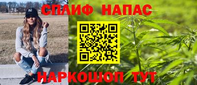 альфа пвп Коммунар