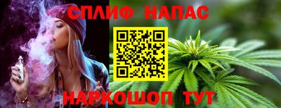 дживик Кинель