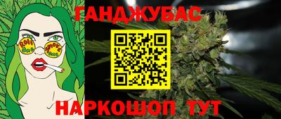 дживик Кинель
