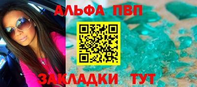 spice Конаково
