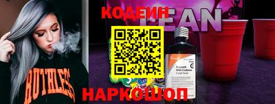 спиды Комсомольск-на-Амуре