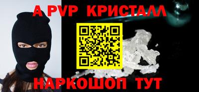 дживик Кинель