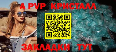 спиды Комсомольск-на-Амуре