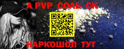 спиды Комсомольск-на-Амуре