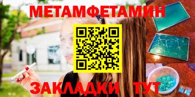дживик Кинель