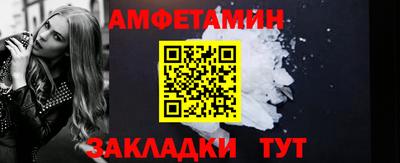 сатива Краснознаменск