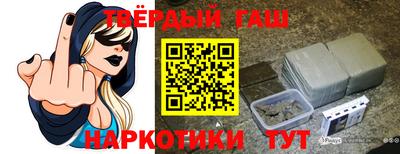 jwh Краснокаменск