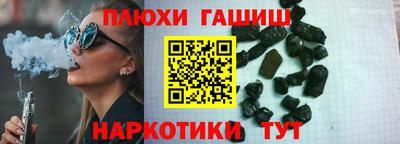 прущие грибы Кимры