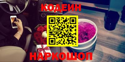 дживик Кинель