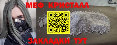 сатива Кингисепп