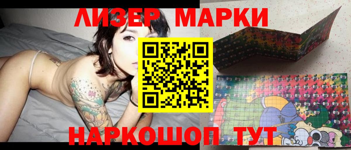 Клинцы  LSD-25 экстази кислота  Вход с VPN  Лсд 25 экстази кислота 