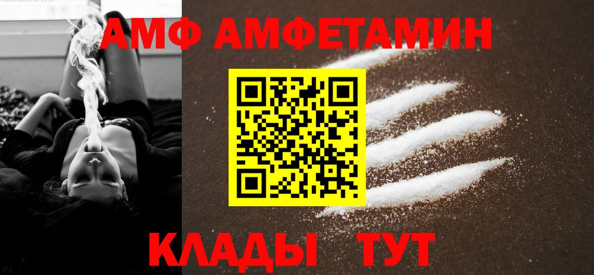 Первитин Methamphetamine Клинцы