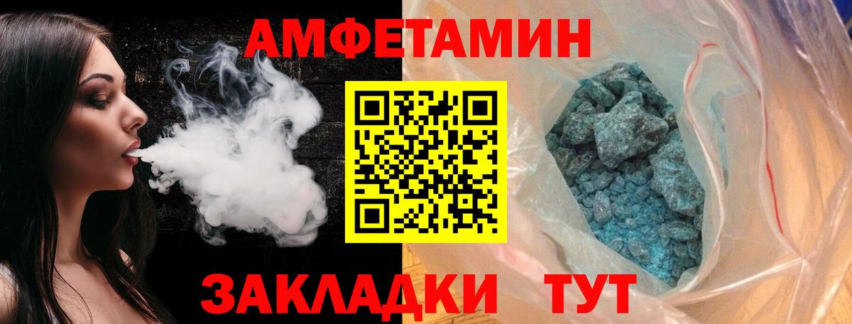 Клинцы  Метамфетамин Methamphetamine  Вход с VPN 