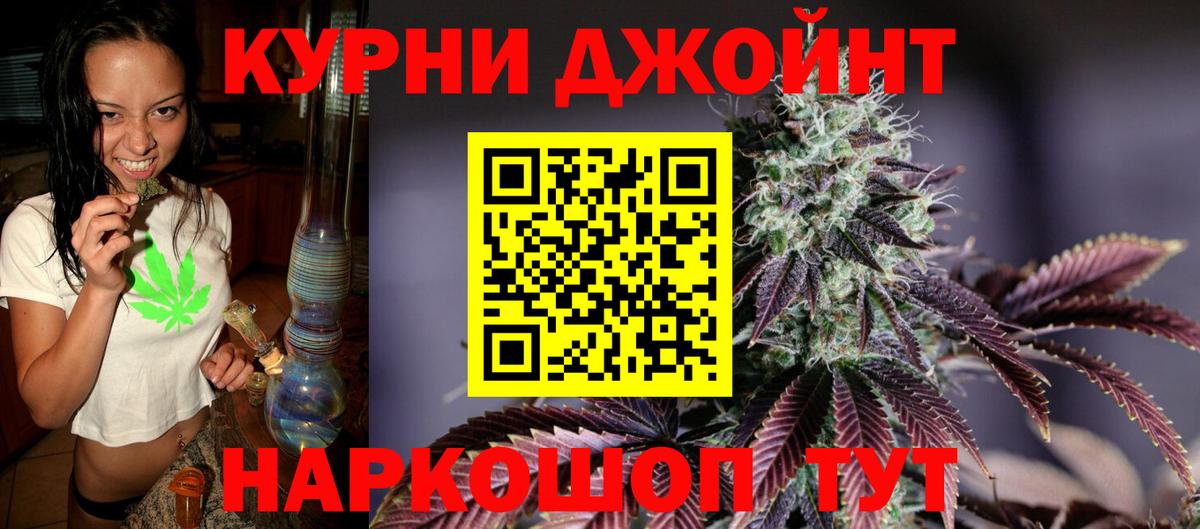 Каннабис THC 21% Клинцы