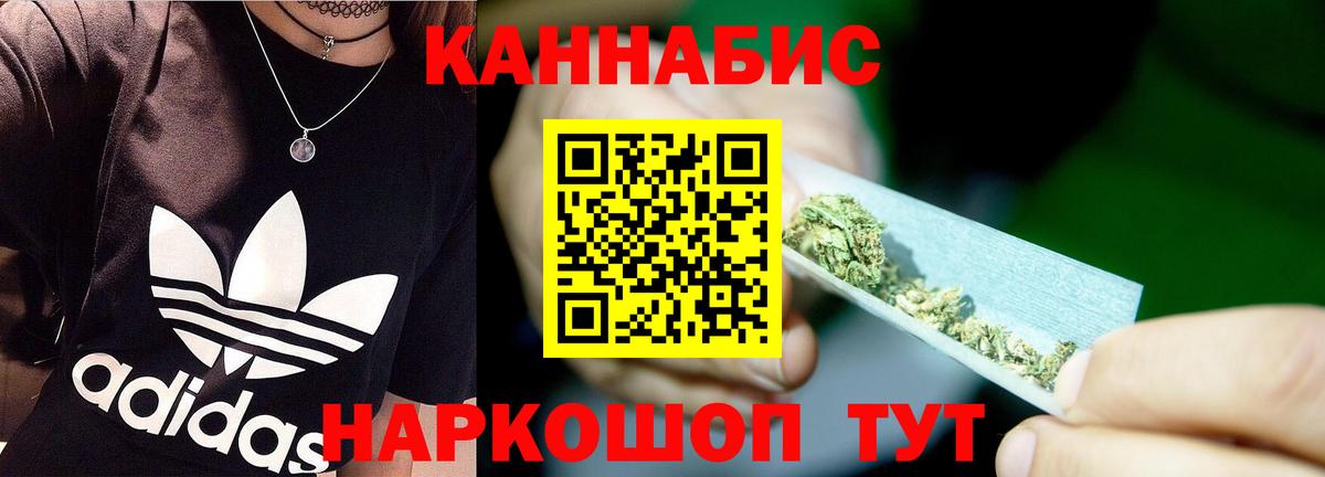 Бошки марихуана гибрид  Каннабис семена  Вход с VPN  Шишки марихуана ГИДРОПОН  Клинцы 